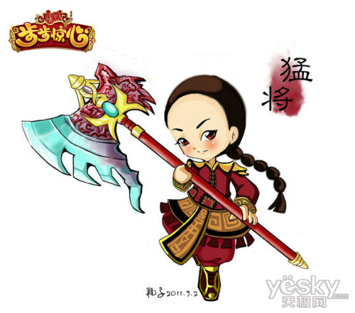 玩家手绘《步步惊心》网游全家福职业图