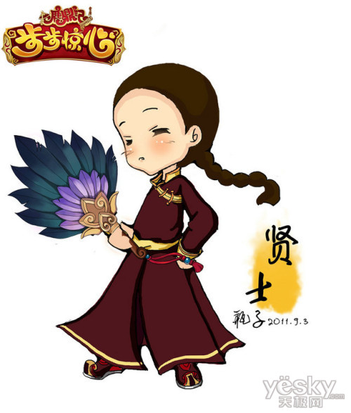 玩家手绘《步步惊心》网游全家福职业图