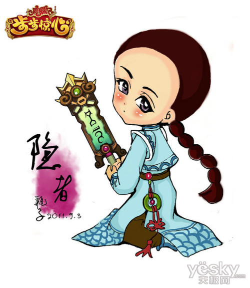 玩家手绘《步步惊心》网游全家福职业图