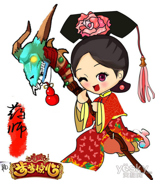 玩家手绘《步步惊心》网游全家福职业图