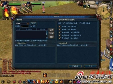 网游“内挂”是现在很普遍的现象