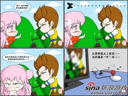 你愿意和“机器人”一起玩游戏么?