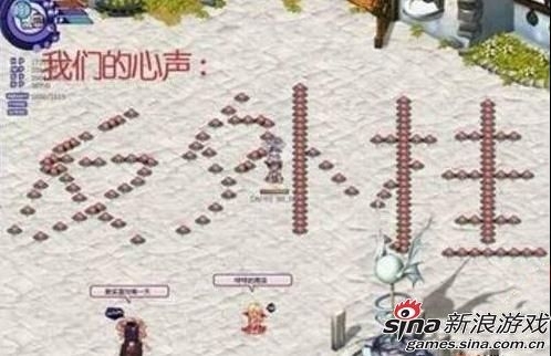 网游外挂已成公害,内挂又该如何界定?