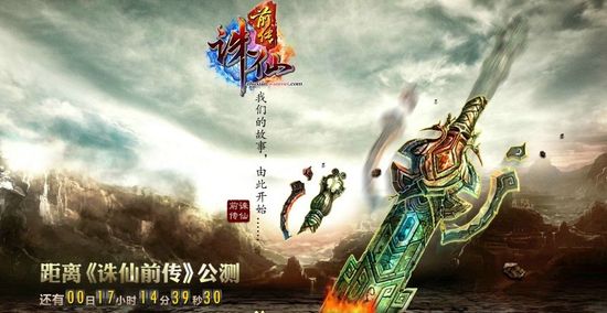 喜迎更新季:盘点玩家最期待的网游更新版本