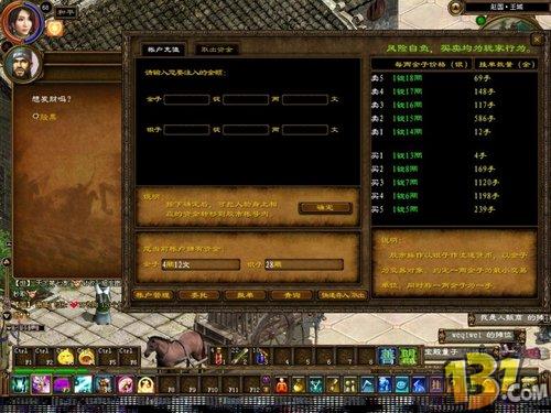 玩家质疑绿色网游新标准 你真的“绿色”吗