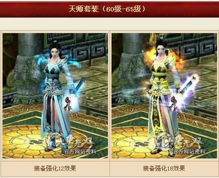 大唐无双最新图片