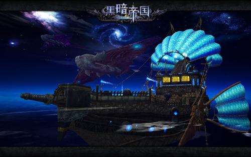 黑暗帝国最新图片