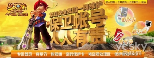 画面?引擎?网游安全成玩家选择游戏主因