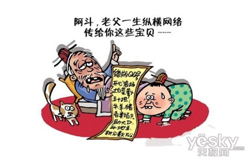 画面?引擎?网游安全成玩家选择游戏主因