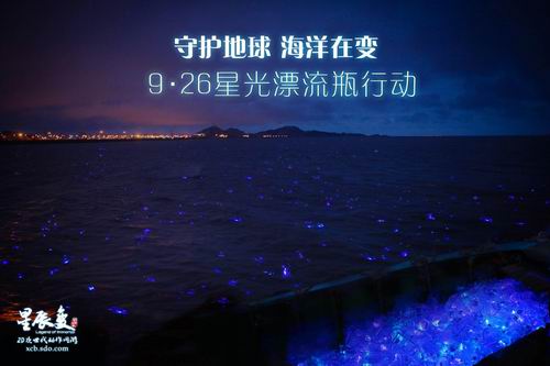 星辰变最新图片