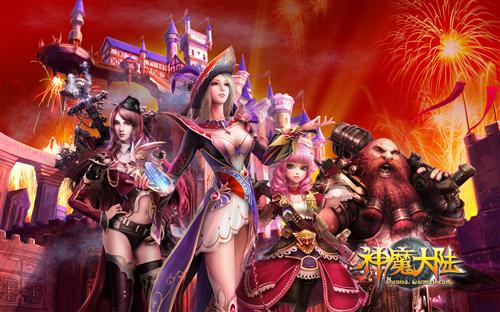 神魔大陆最新图片