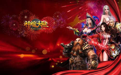 神魔大陆最新图片