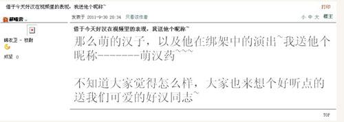 九阴真经最新图片