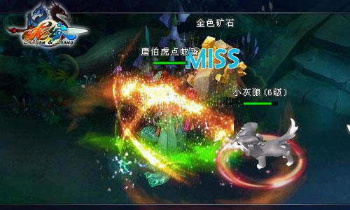 龙纹最新图片