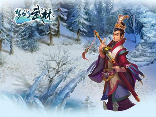 梦幻武林最新图片