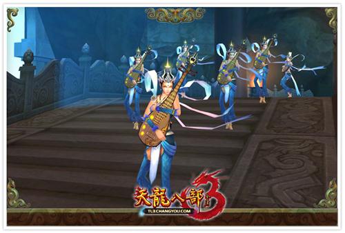 天龙八部3最新图片