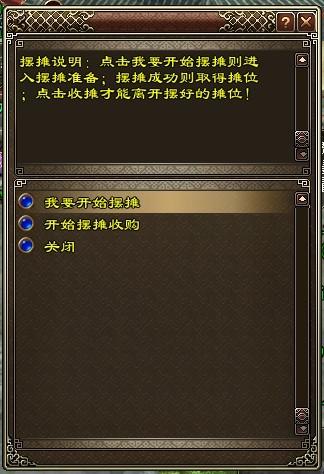 天子最新图片