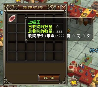 天子最新图片