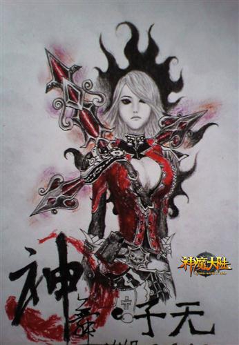 神魔大陆最新图片