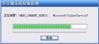 网游玩家必备 一键清理系统垃圾