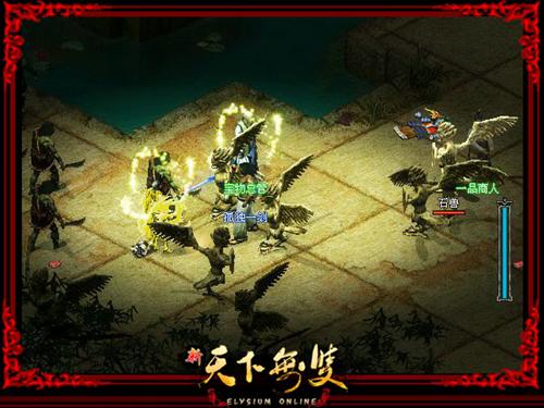 新天下无双最新图片