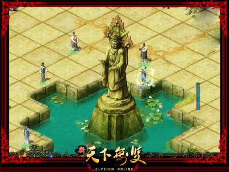 新天下无双最新图片