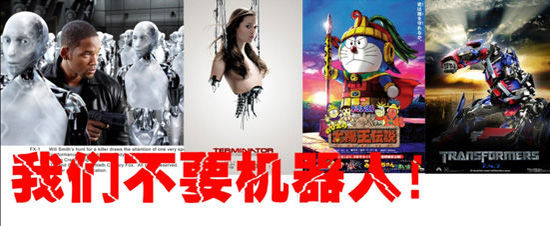 玩家拒绝被骗!要活人不要机器人
