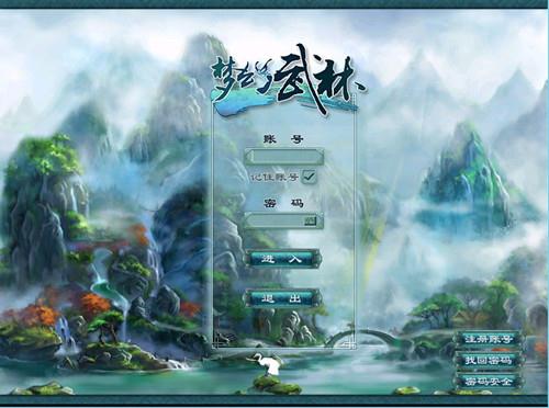 梦幻武林最新图片