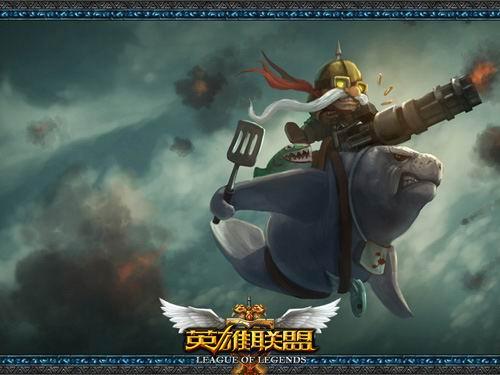 英雄联盟最新图片