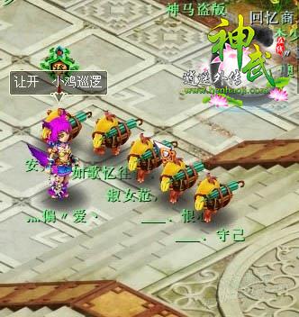 神武最新图片