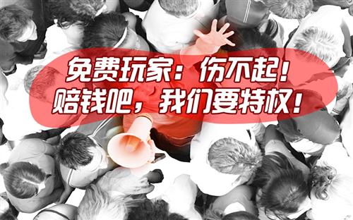 战国群雄最新图片