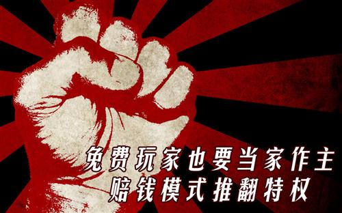 战国群雄最新图片
