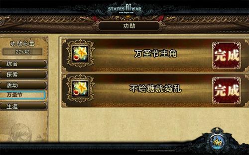 猎国最新图片