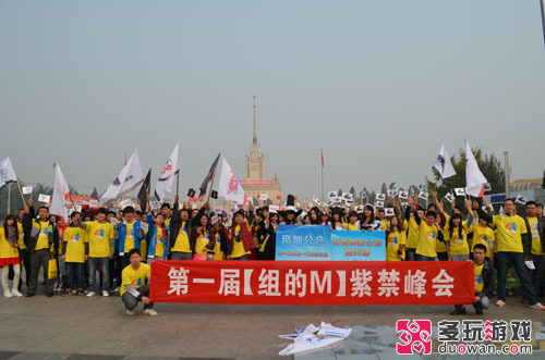网游玩家社区来京 黄衫军狂潮淹沒北京网博会
