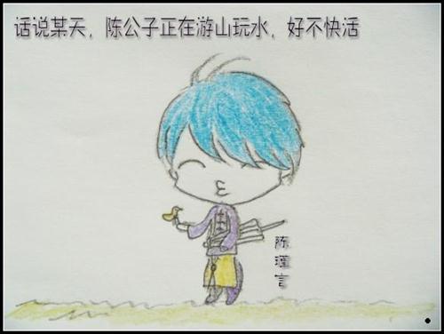 天龙八部3最新图片