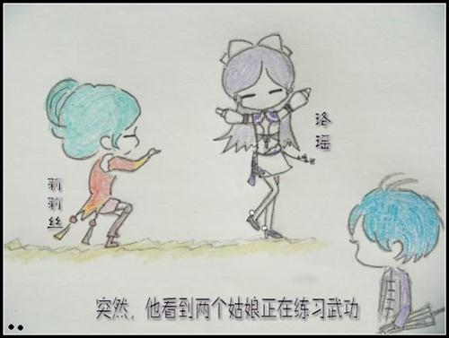 天龙八部3最新图片