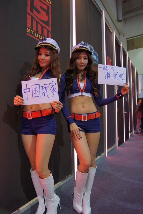 Firefall,Gstar最新图片
