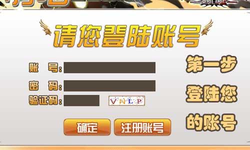 勇者之翼最新图片