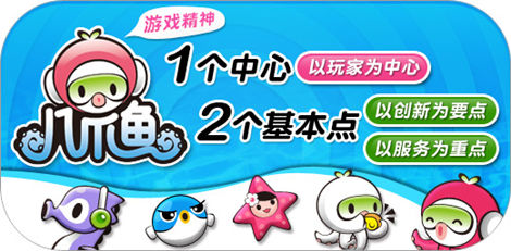 网游最新图片