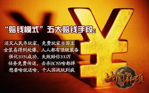 网游最新图片