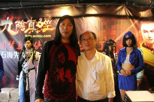 九阴真经最新图片