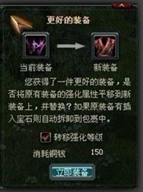 明朝演义最新图片