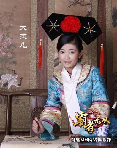霸者无双最新图片