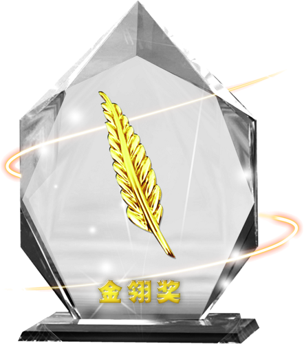 休闲竞技类金翎奖大放异彩 已成未来网游趋势