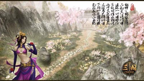 三国最新图片