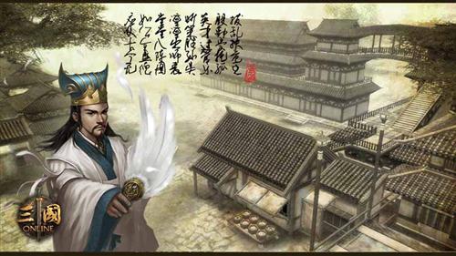 三国最新图片
