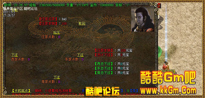 196玉兔元素 |||发信人 EverQuest (EverQuest)