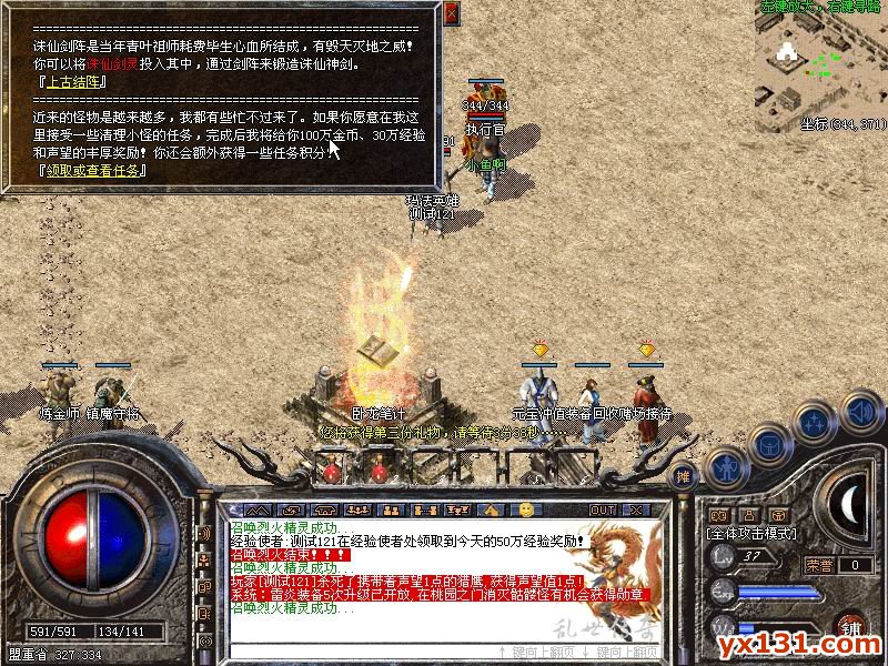 当然他还会偶而弄两声酣声出来