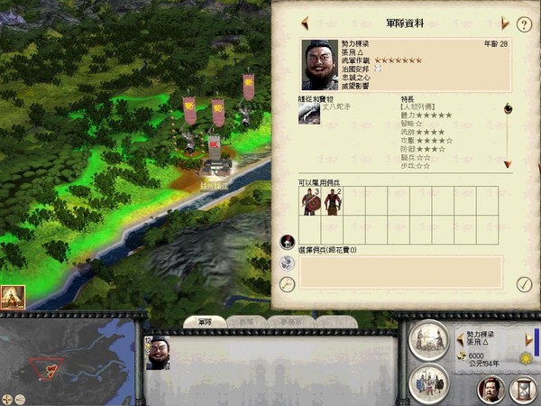 ,三国
