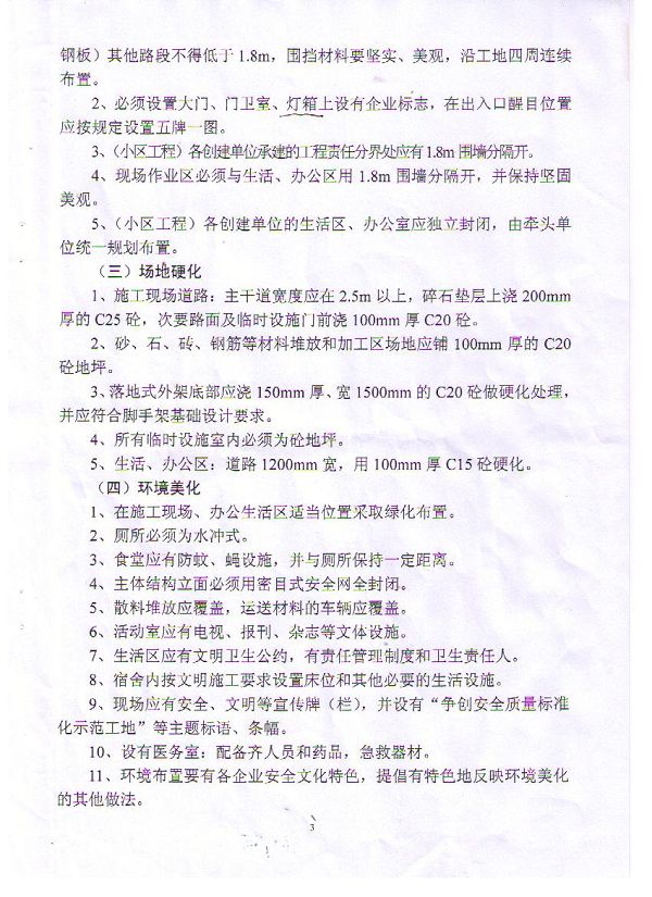 他们会忽然在大笑中缄默